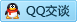 QQ在线咨询2531583513